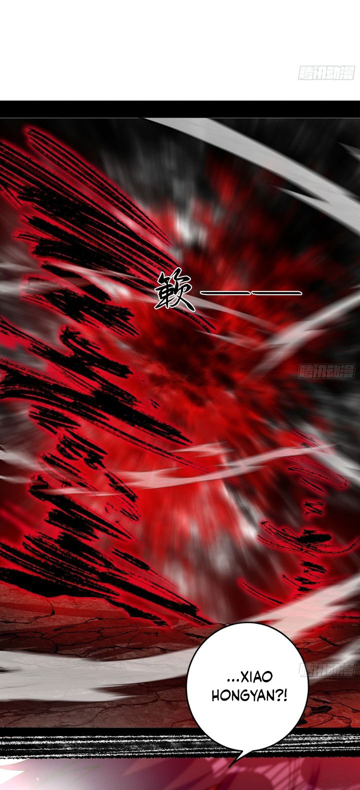 I’m An Evil God Chapter 544 Gambar 19